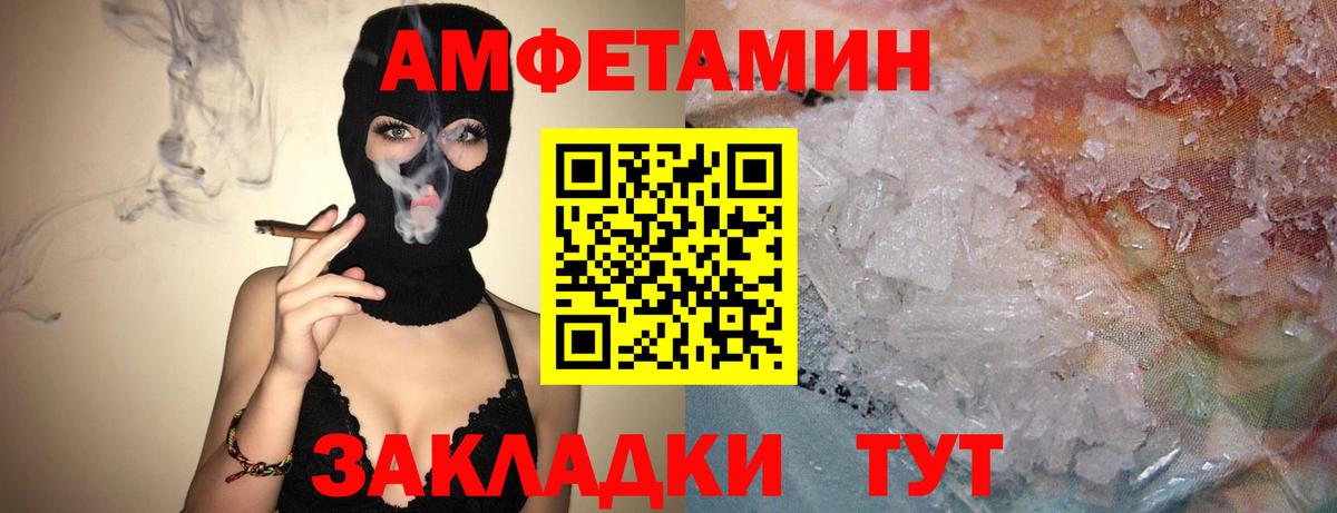 Надым  АМФ 97%  Вход с VPN 