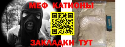 тгк Славгород