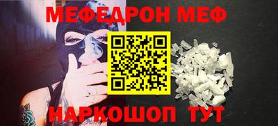 кокаин VHQ Славянск-на-Кубани