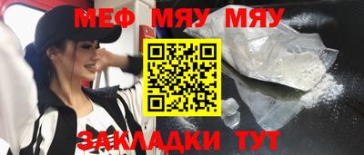 тгк Славгород