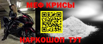 кокаин VHQ Славянск-на-Кубани