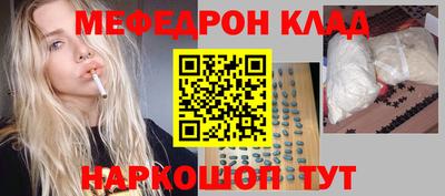 индика Сланцы