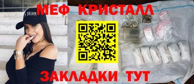 кокаин VHQ Славянск-на-Кубани