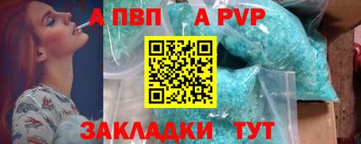 кокаин VHQ Славянск-на-Кубани