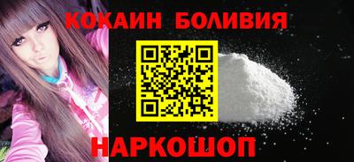 индика Сланцы