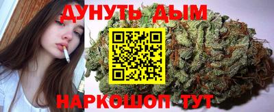 кокаин VHQ Славянск-на-Кубани