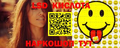 кокаин VHQ Славянск-на-Кубани