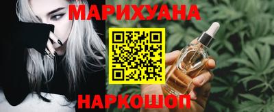 кокаин VHQ Славянск-на-Кубани