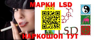 тгк Славгород
