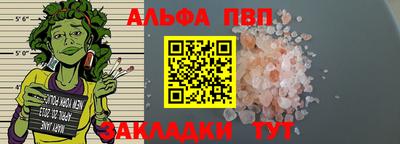 тгк Славгород