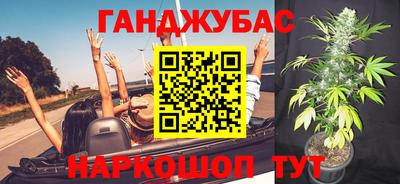 кокаин VHQ Славянск-на-Кубани
