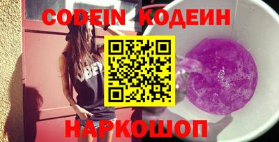 тгк Славгород
