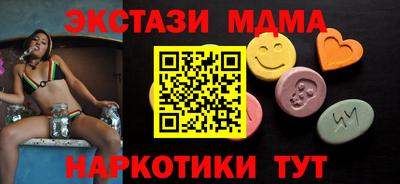 тгк Славгород