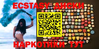 кокаин VHQ Славянск-на-Кубани