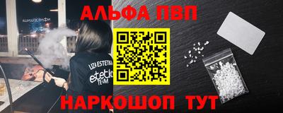 тгк Славгород