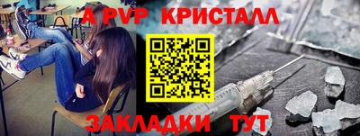 кокаин VHQ Славянск-на-Кубани
