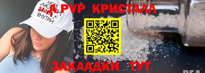 кокаин VHQ Славянск-на-Кубани