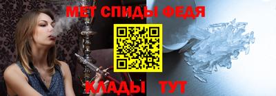 индика Сланцы