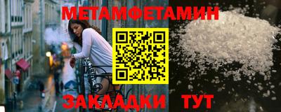 тгк Славгород