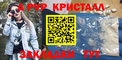 кокаин VHQ Славянск-на-Кубани
