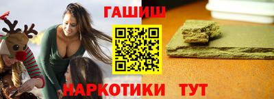 кокаин VHQ Славянск-на-Кубани