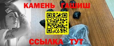 тгк Славгород