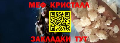 индика Сланцы
