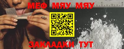 кокаин VHQ Славянск-на-Кубани