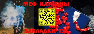 индика Сланцы