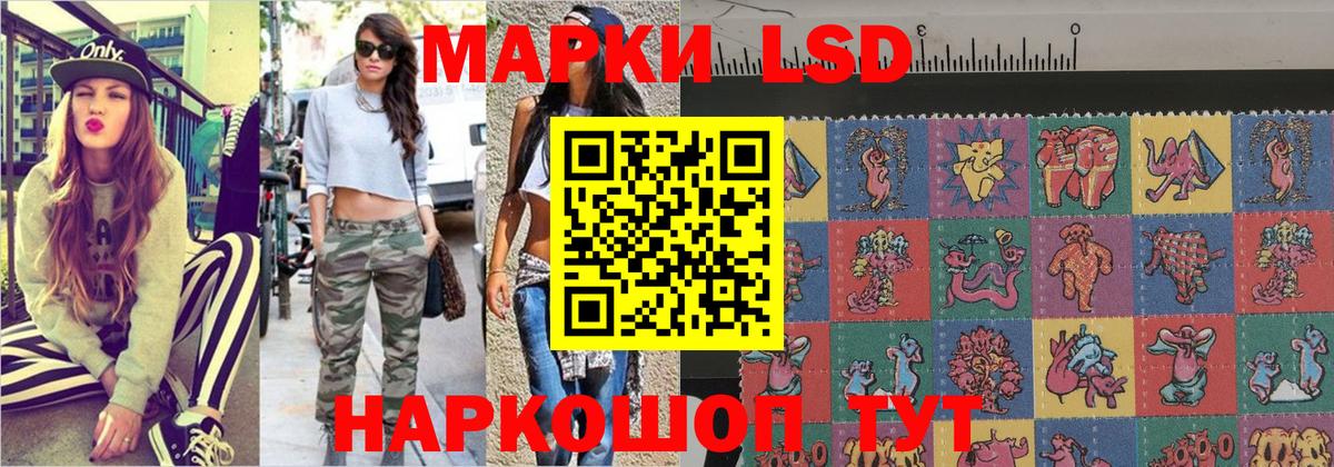Марки N-bome 1,5мг Надым
