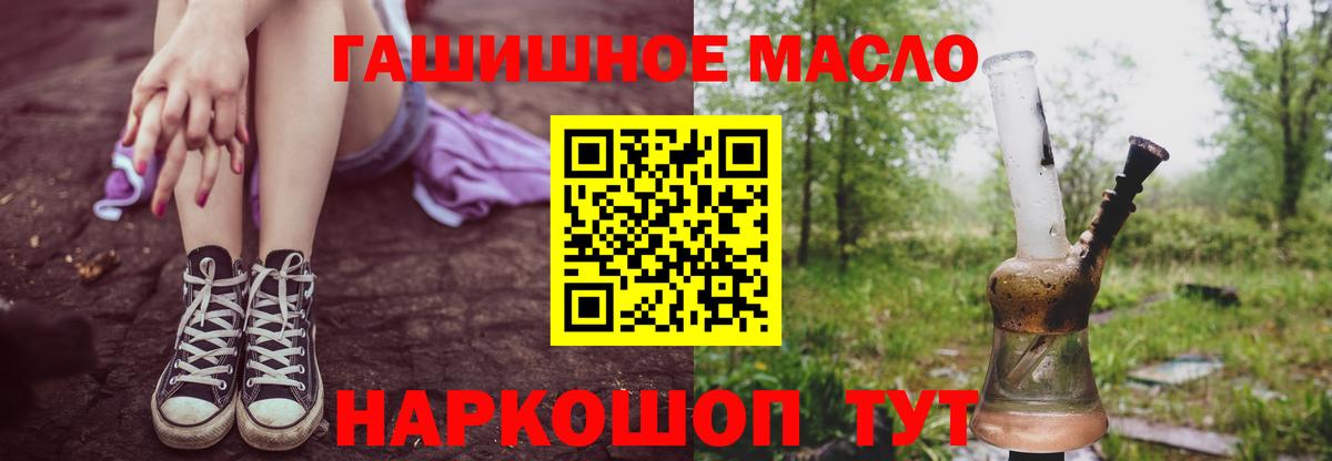 Дистиллят ТГК концентрат Надым