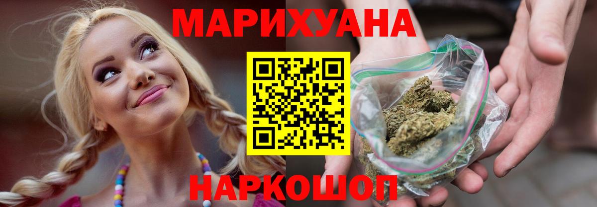 Конопля VHQ Надым