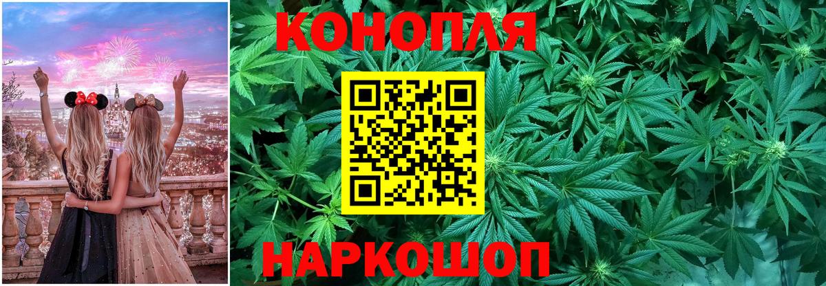 Надым  Каннабис Amnesia  Шишки марихуана планчик  Шишки марихуана конопля  Вход с VPN  Бошки Шишки SATIVA & INDICA 